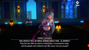 ?FantaC?2025.03 Carlotta - Wuthering Waves animation on Crohasit